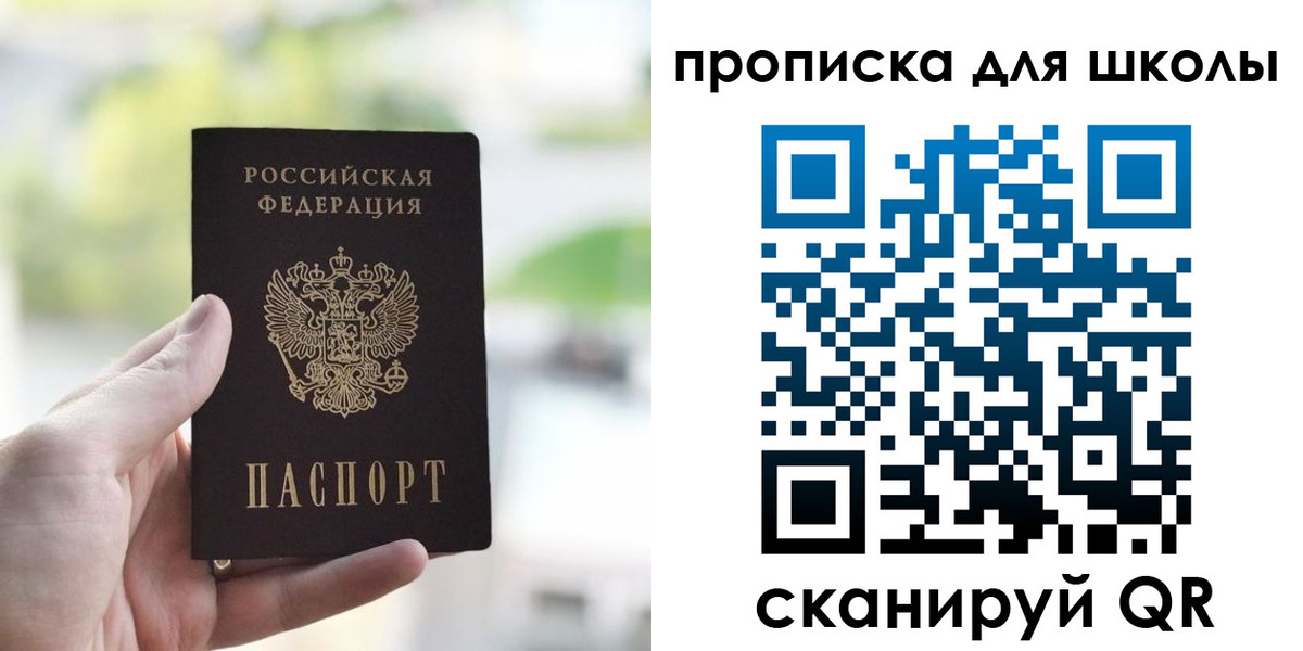 временная регистрация 2025 в Северодвинске